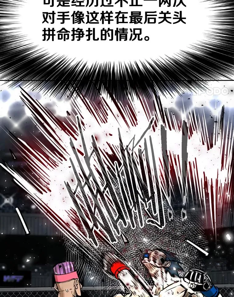286.与维多之战（5）97