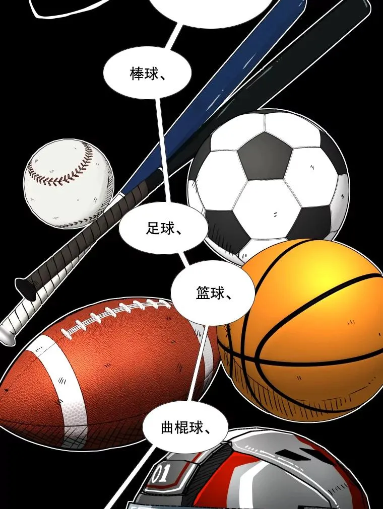 276.华金受伤的经过10