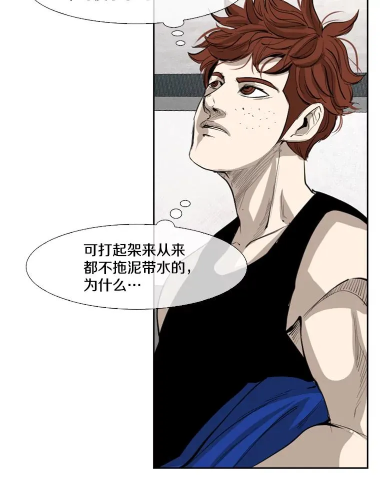 148.不被看好又怎样46