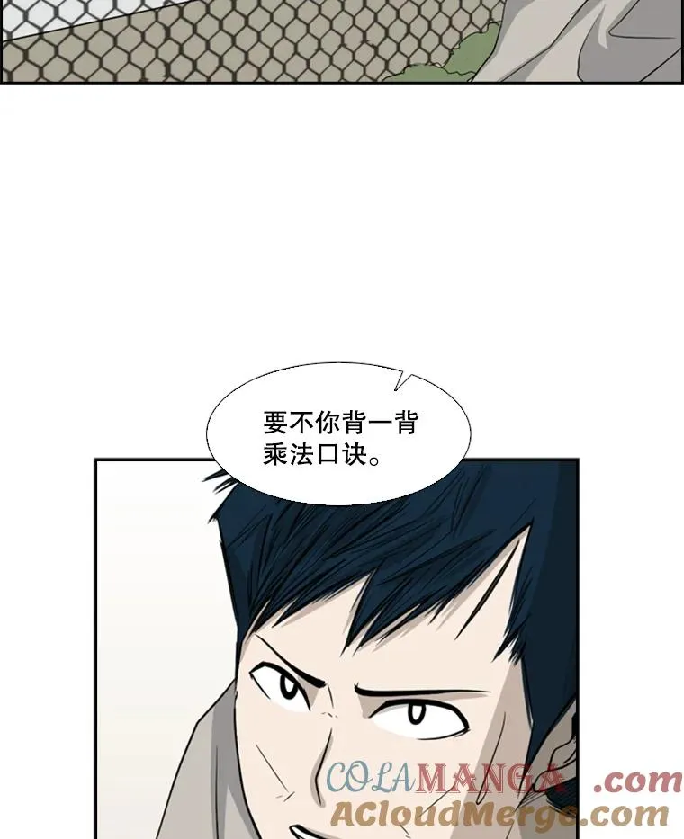 17.探索84