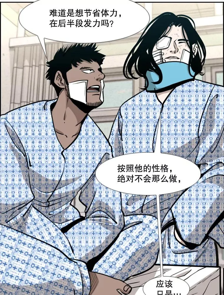 209.虎狼相争（2）73
