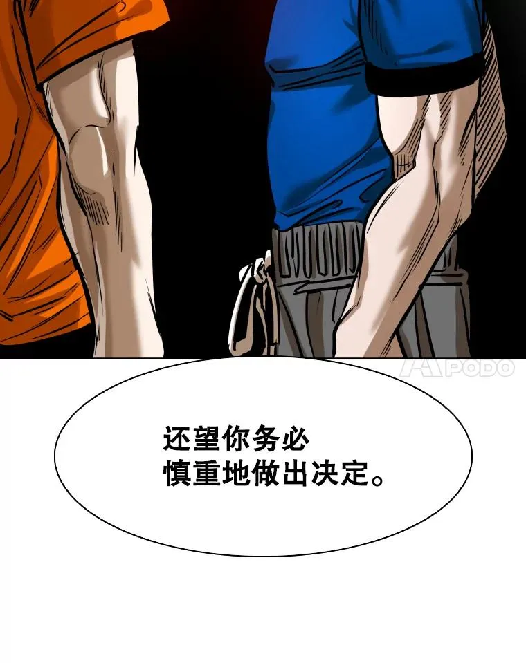 287.与维多之战（6）30