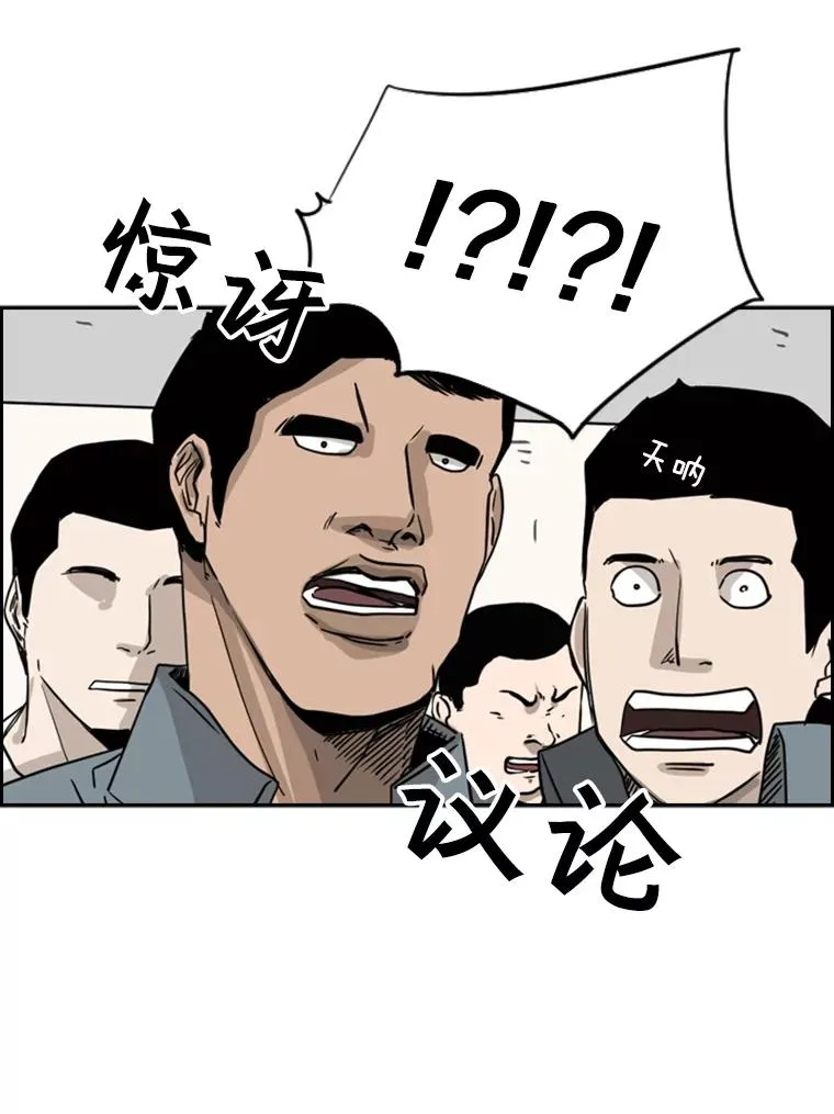 59.平局119