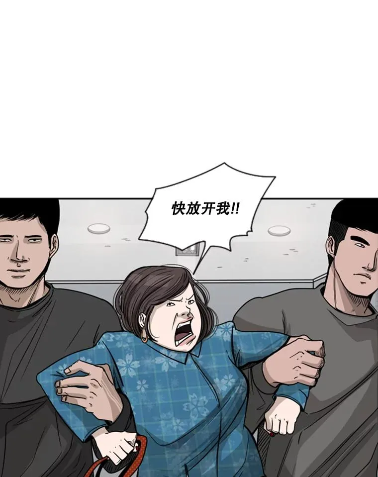76.最臭的肥料43