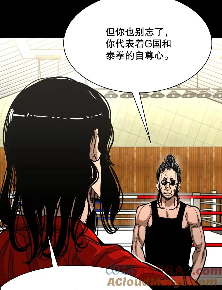 291.塔纳永的危机96