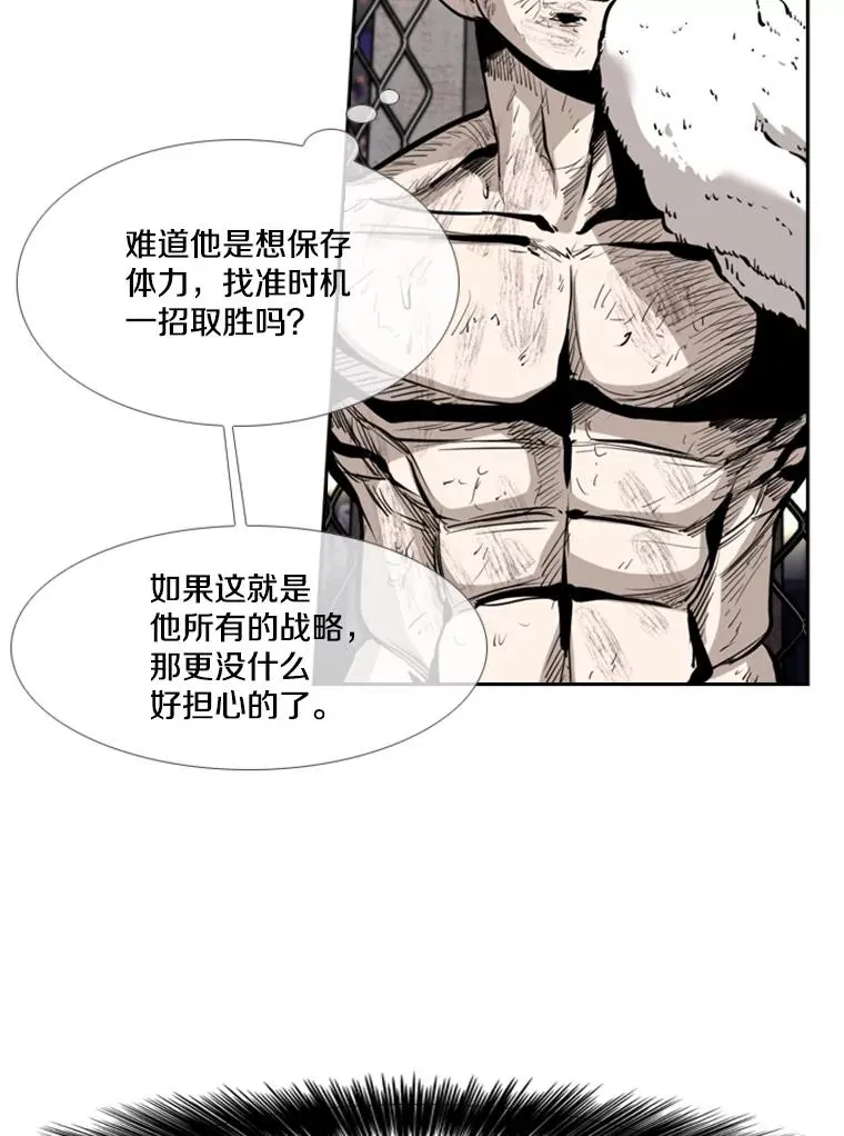 222.暴风雨前的宁静59