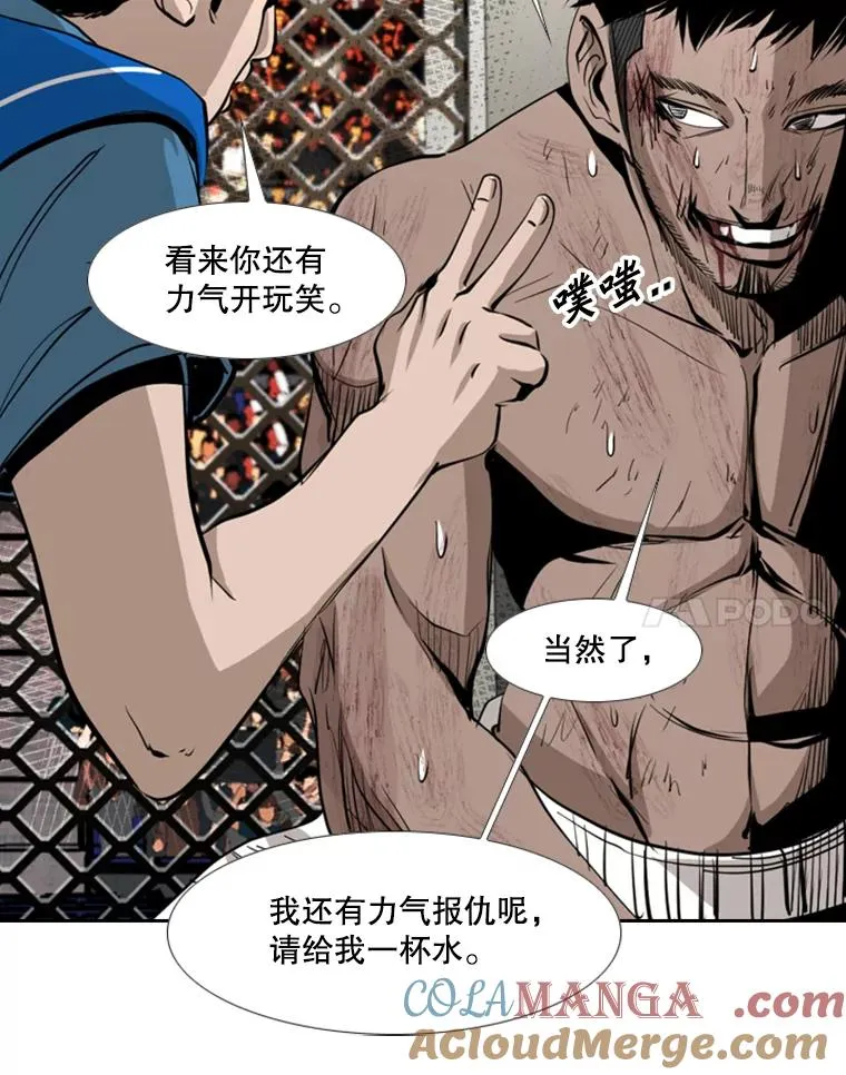 167.激烈的较量（1）60