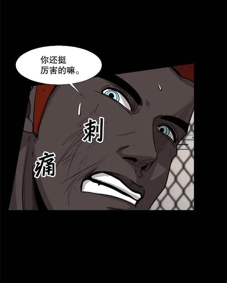 94.踢馆63