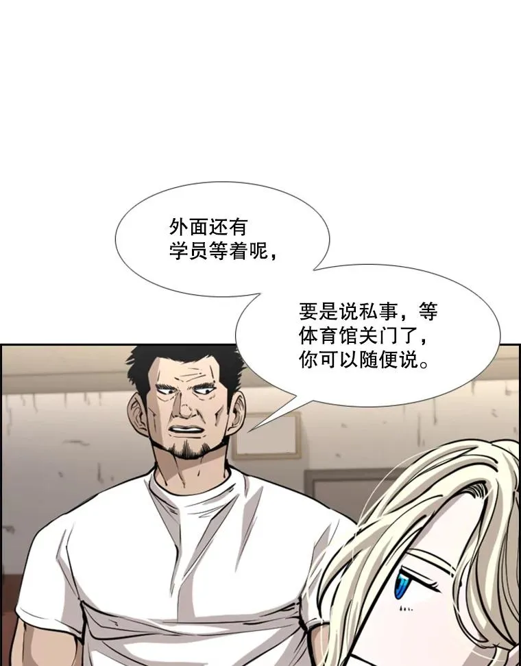 226.恭喜你，冠军！141