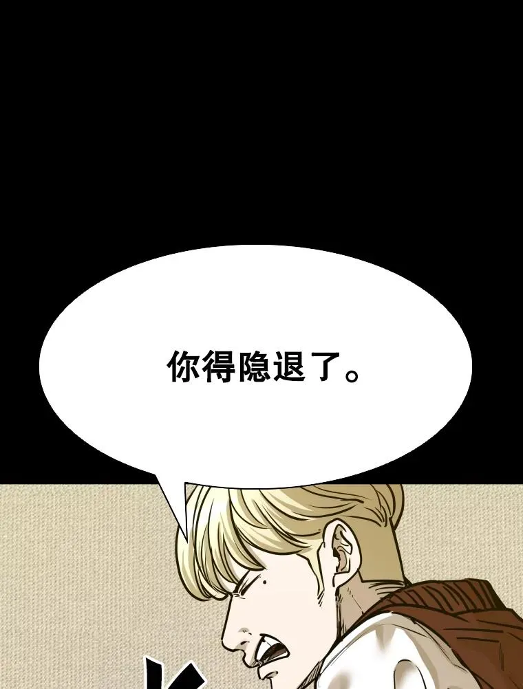 299.真实病情18