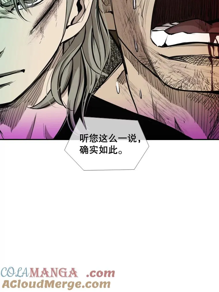 178.遗憾的结果92