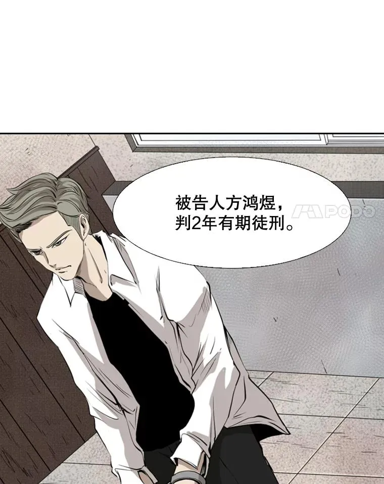 123.外传2.假如（2）30