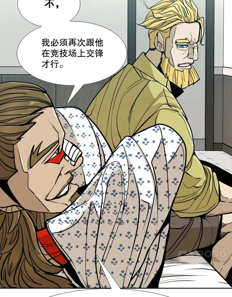 258.穆斯塔法的目的99