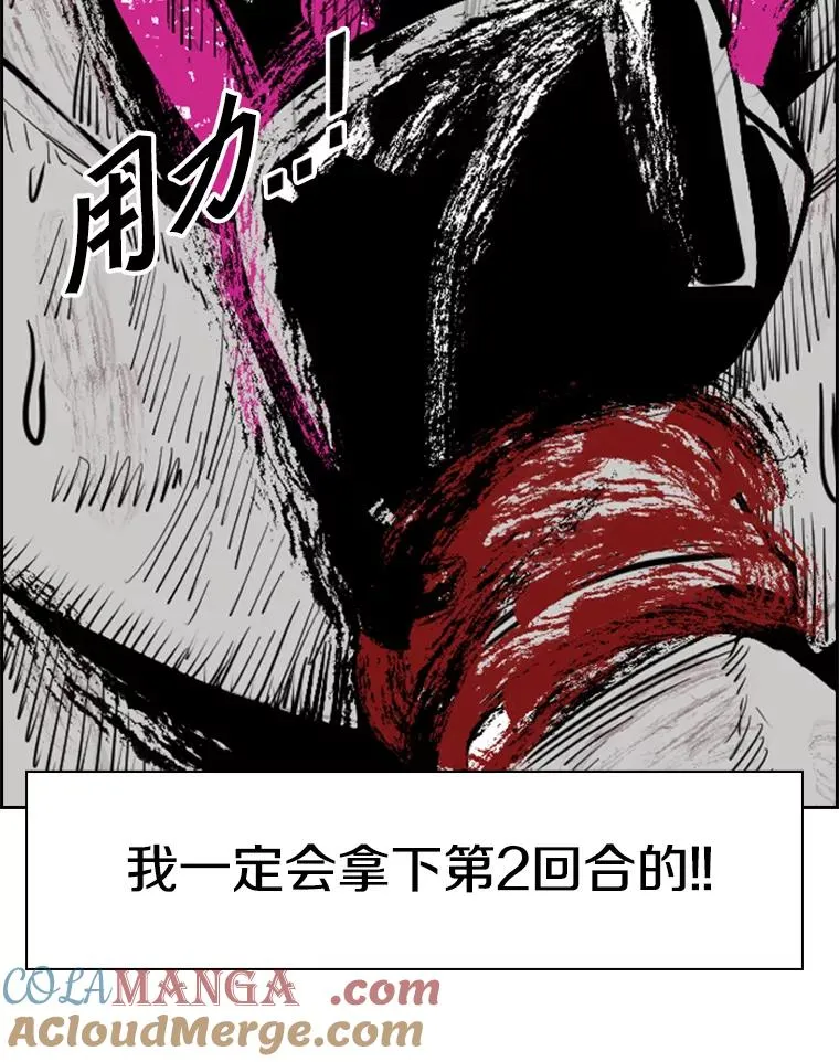 204.决定性的转机4