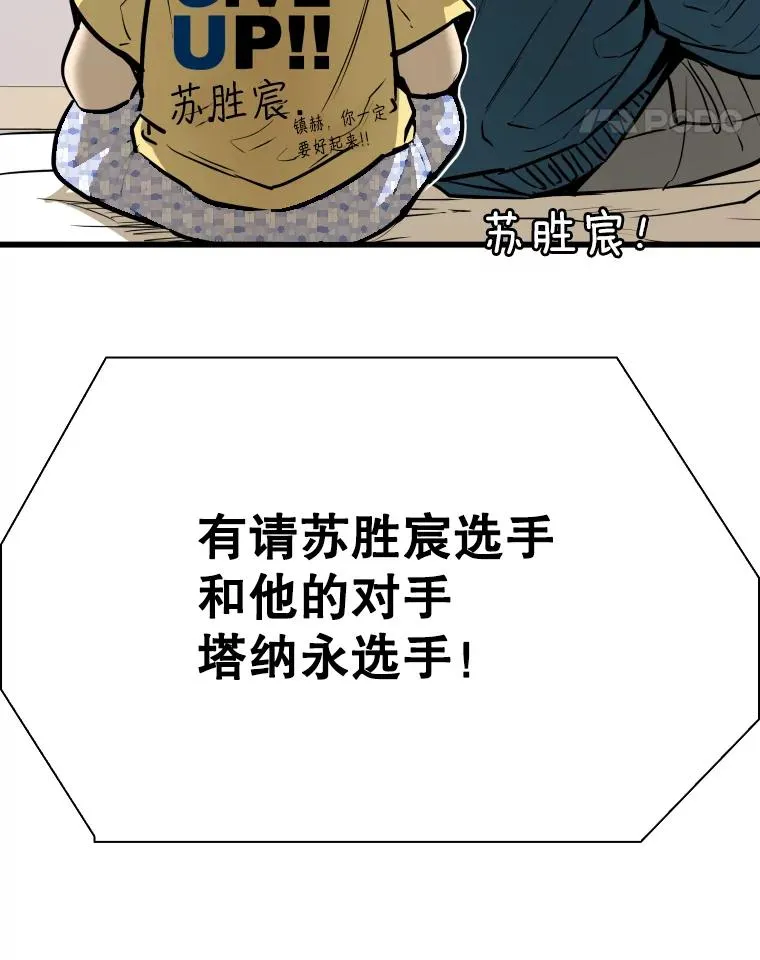 334.放狠话21