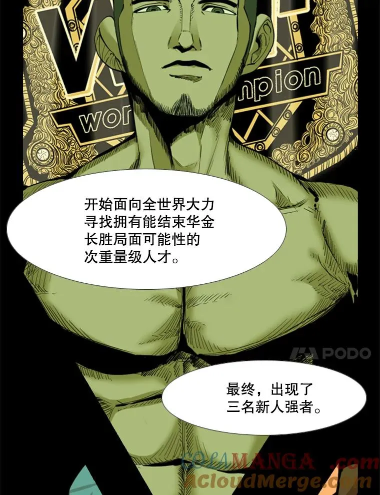 227.三大挑战者（上）80