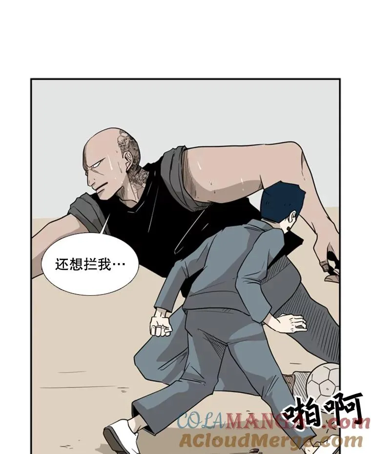 6.冲突84