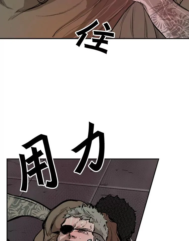97.突破极限87