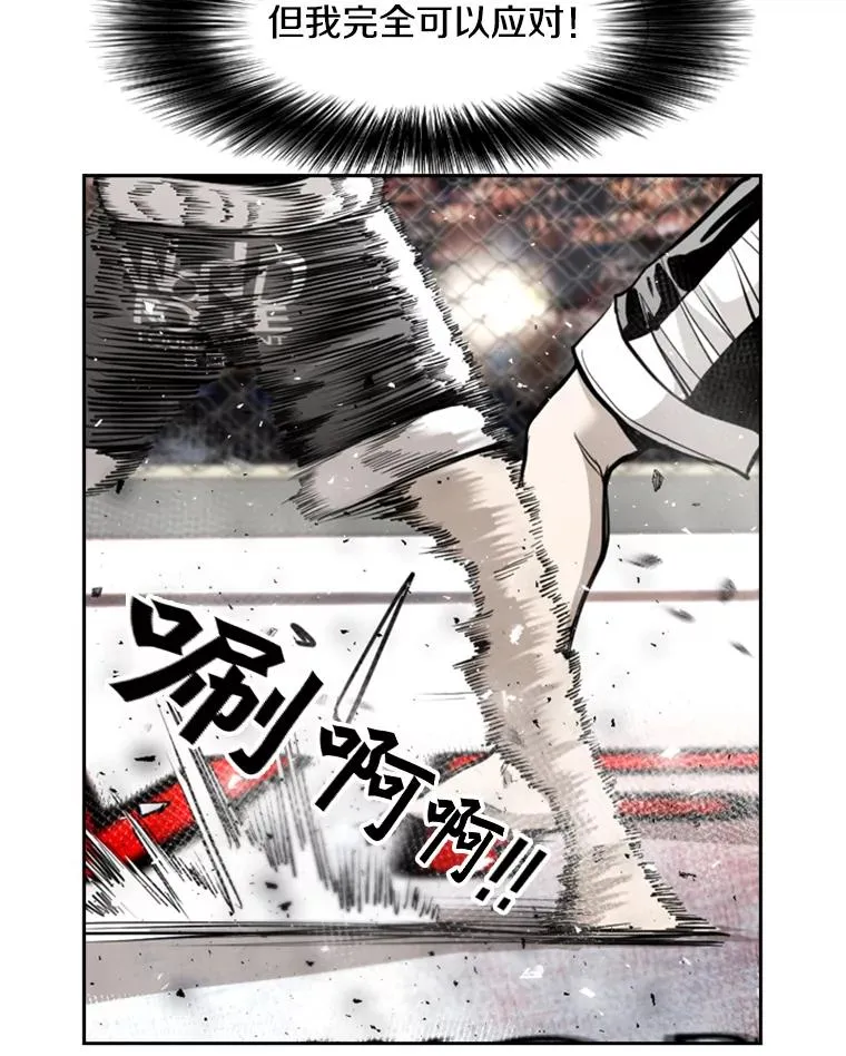 202.莫名的熟悉感81