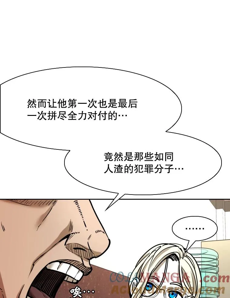 294.意料之外的局势92