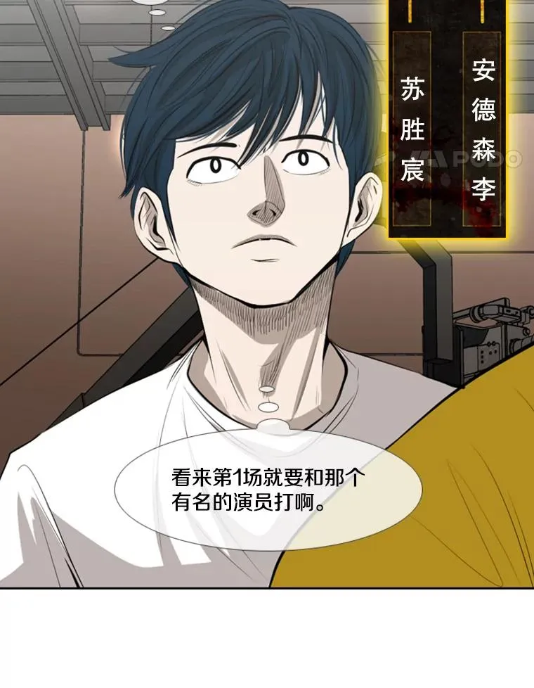 141.对阵表52