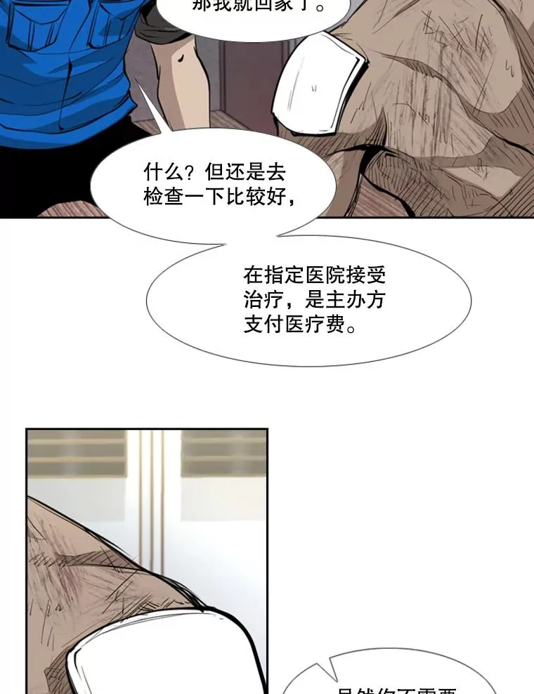 178.遗憾的结果73