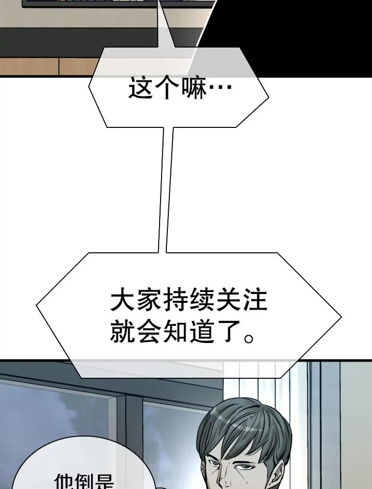 309.巴西利的挑衅94
