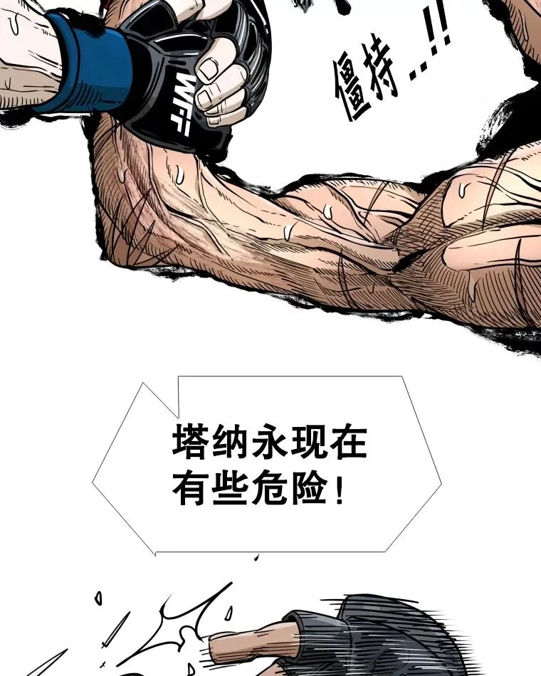 254.胜负难料（2）17