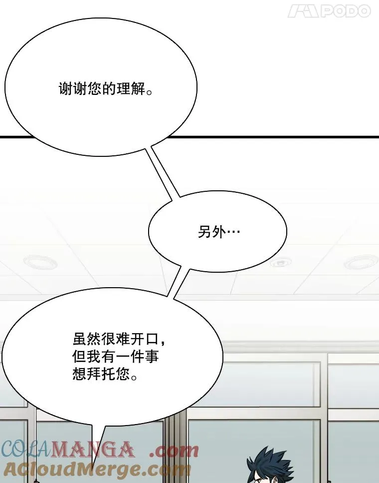 328.粉丝的请求44