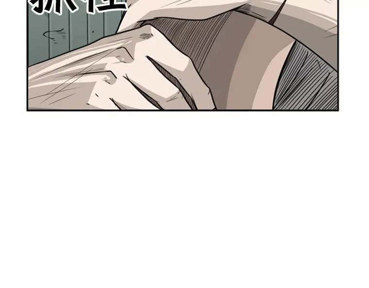 41.胜负心79