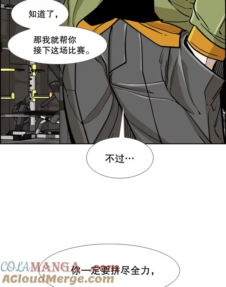244.职业赛首秀40