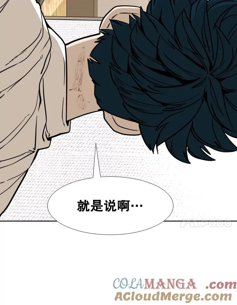271.探病20