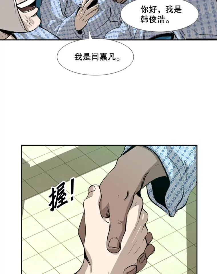 174.大块头对战独眼龙（2）62