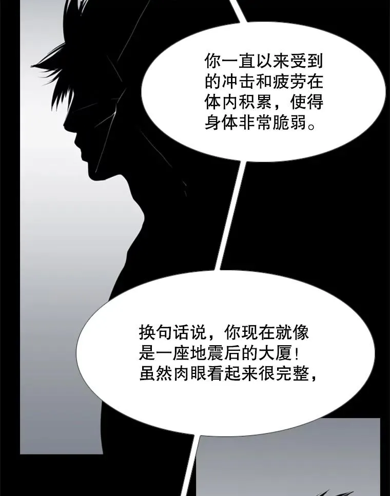 171.是放弃还是坚持？93