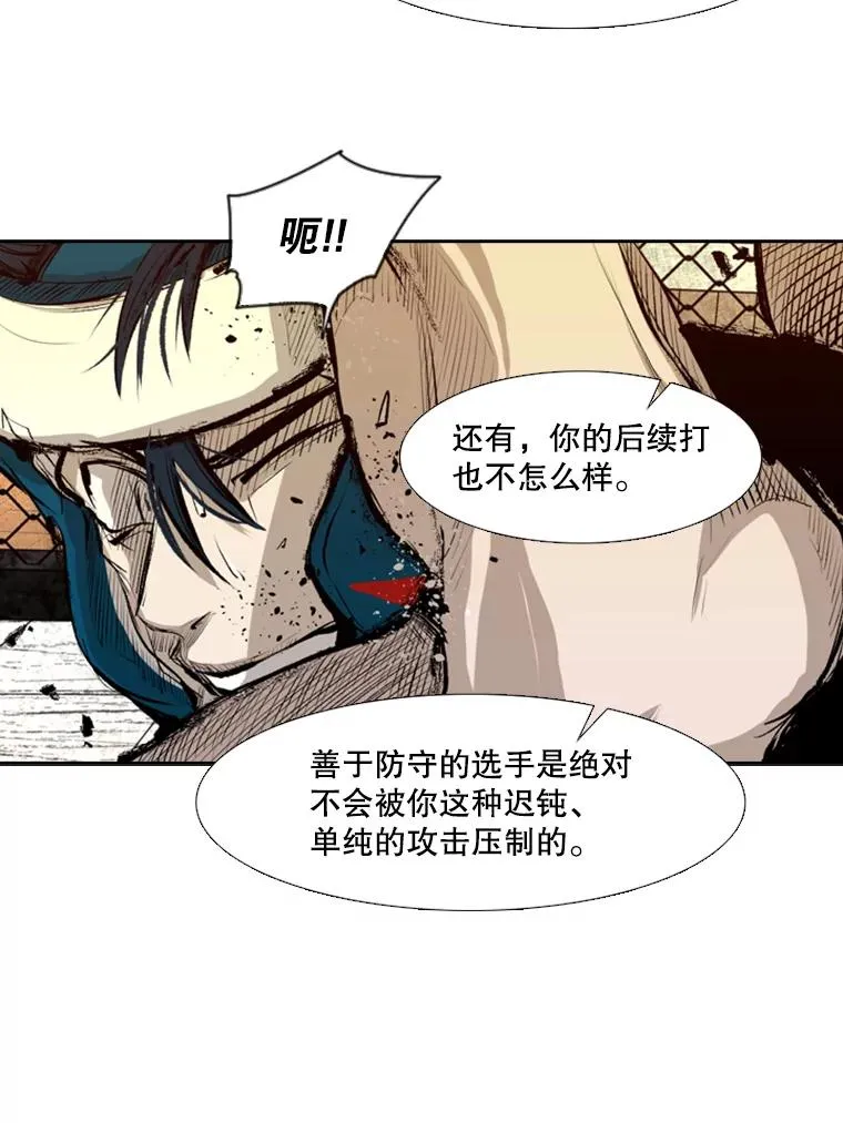 136.占下风69