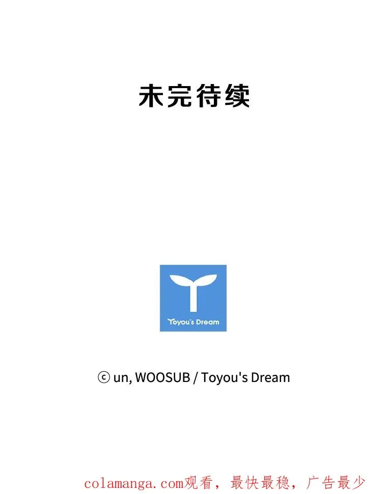 106.孤军奋战105