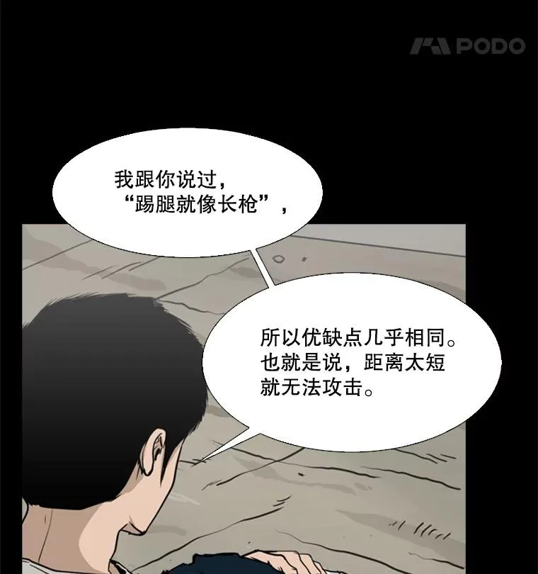 50.不相上下19