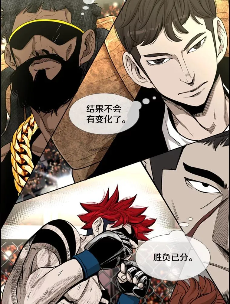 214.我在害怕119