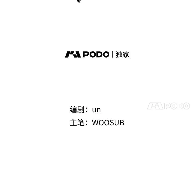 70.对峙（2）7