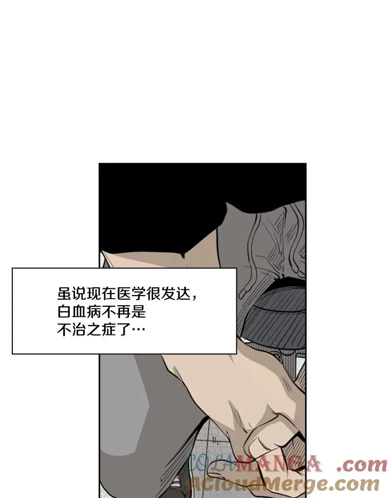 121.迎接比赛64