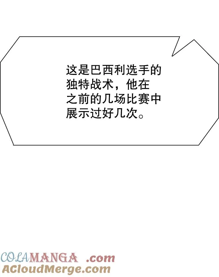 316.第一回合48
