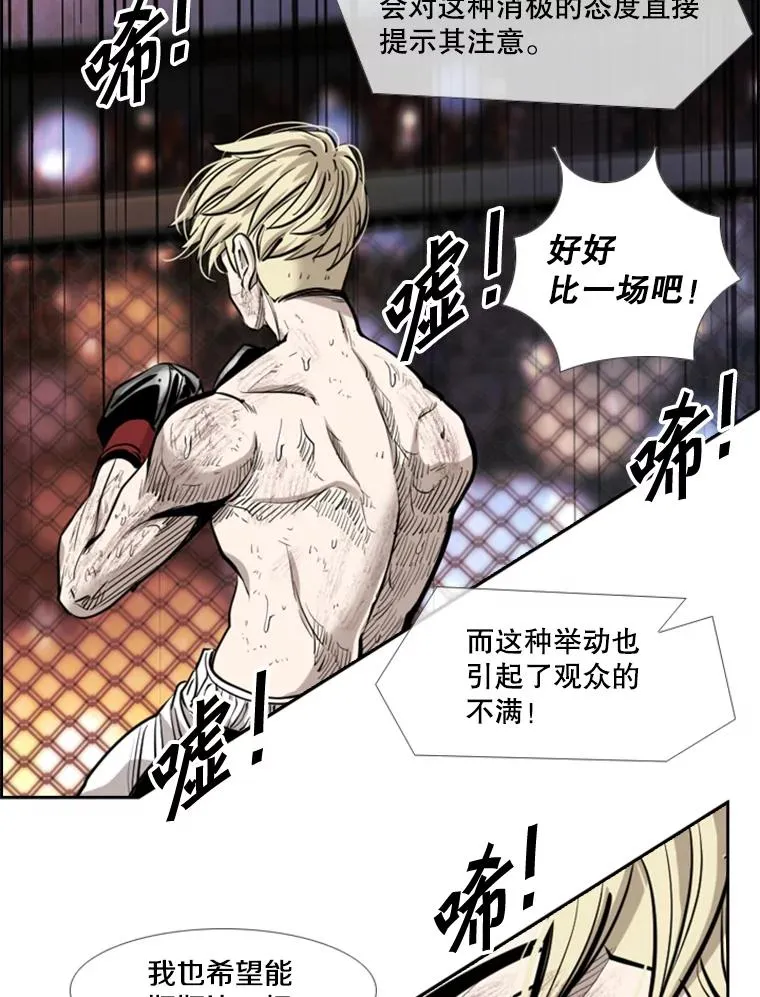 207.晋级总决赛！29