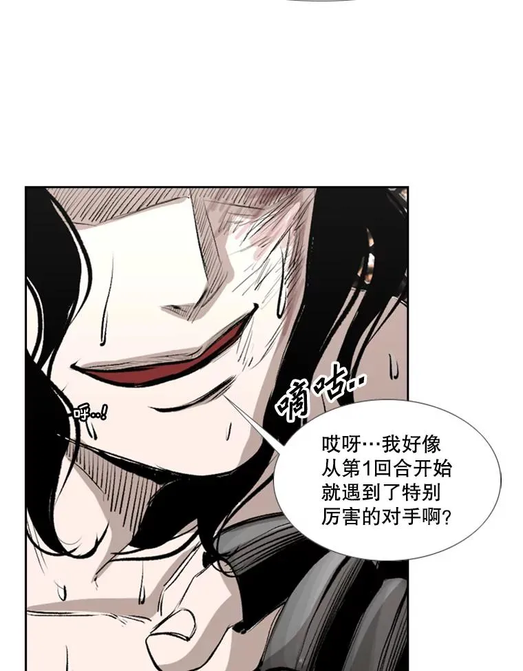 152.柔术对抗泰拳53
