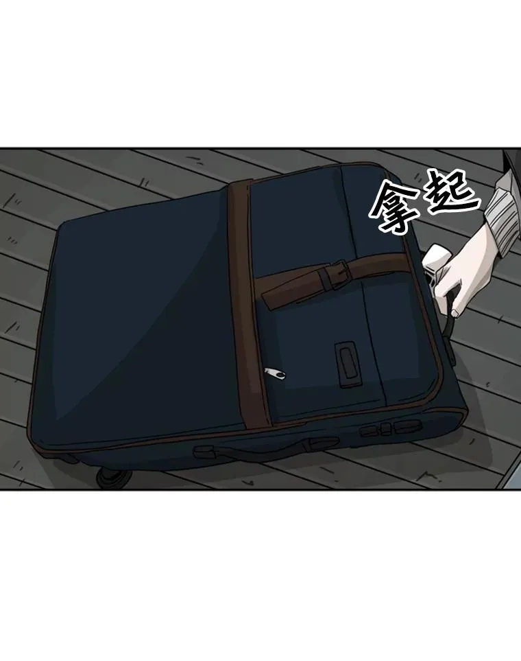 61.终于到了这一天（本季完）110