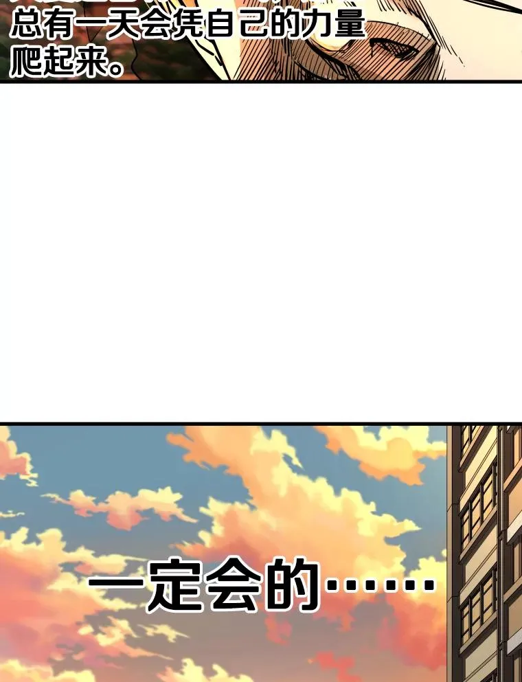 297.方鸿煜的来访57