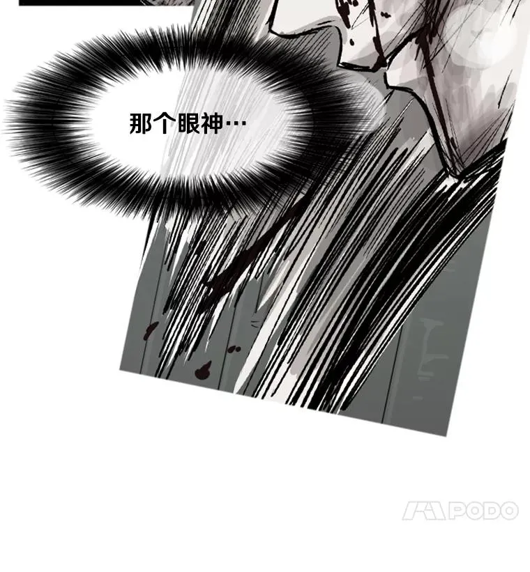52.战斗结束61