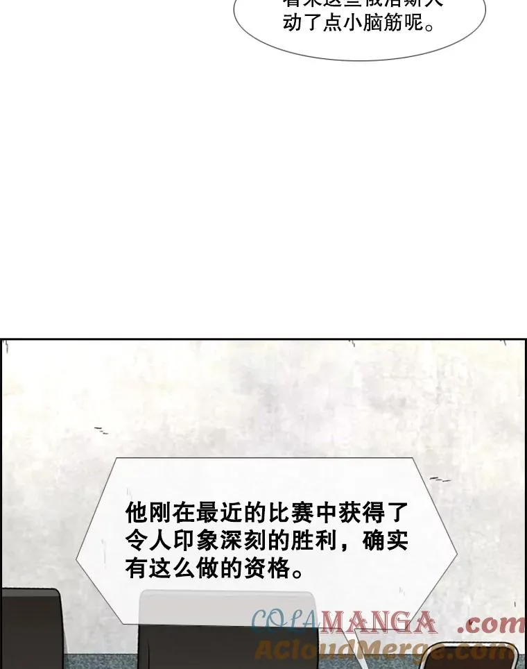 243.对战条件12