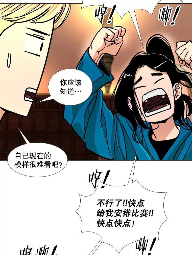 273.赛后休息（2）69