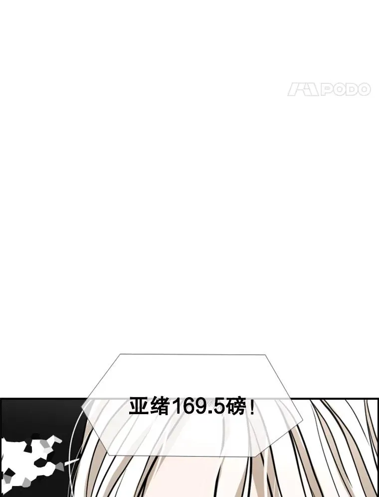 247.对战宣言70