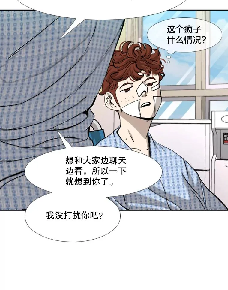 174.大块头对战独眼龙（2）59